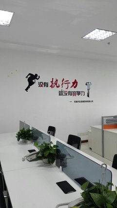 上海迪貢投資咨詢 專業(yè)引領(lǐng)財(cái)富增長之路